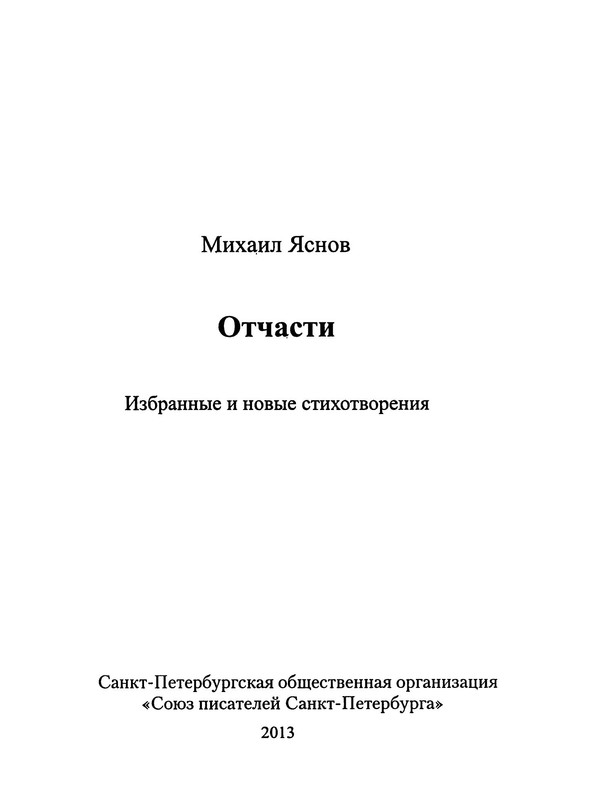 p0002