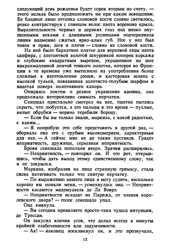 p0016