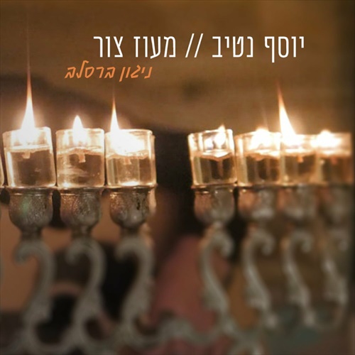 תמונה