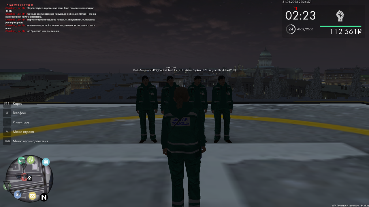 mta screen 2026 01 31 22 34 57