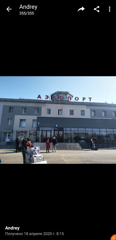 Screenshot_20200418-082050_Viber