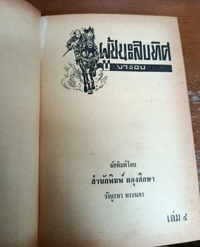 รูปภาพ