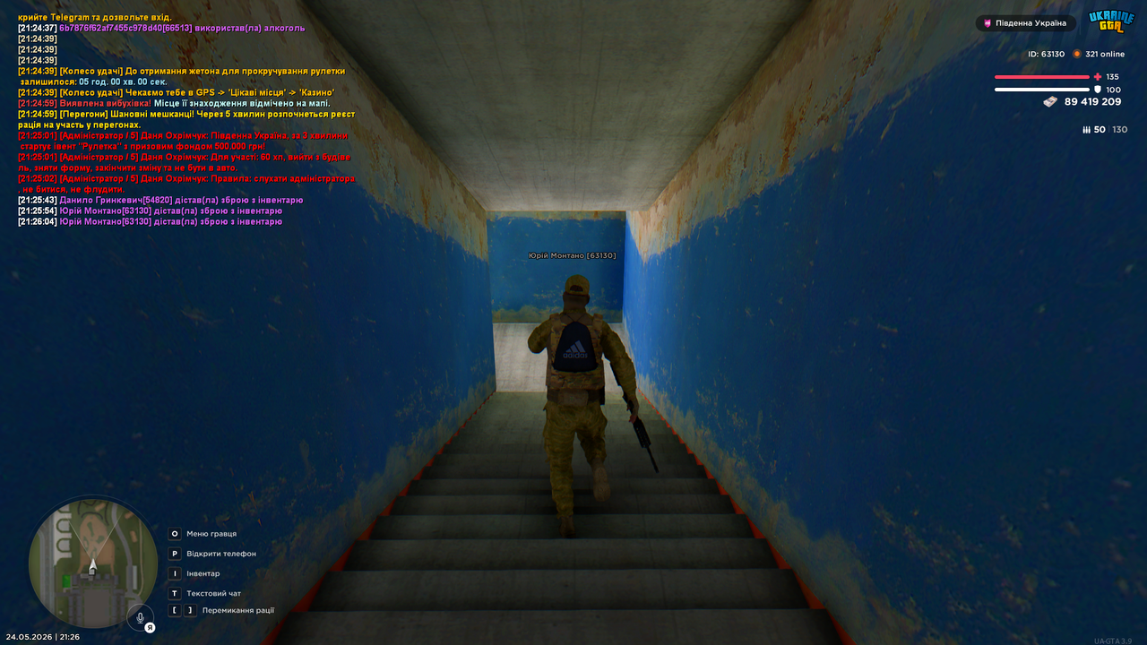 Grand Theft Auto San Andreas Screenshot 2026 05 24 21 26 47 04