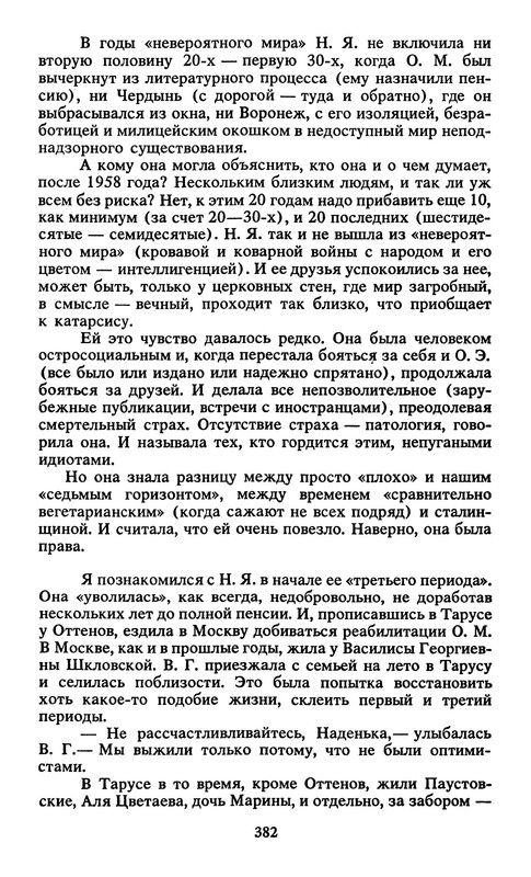 p0018