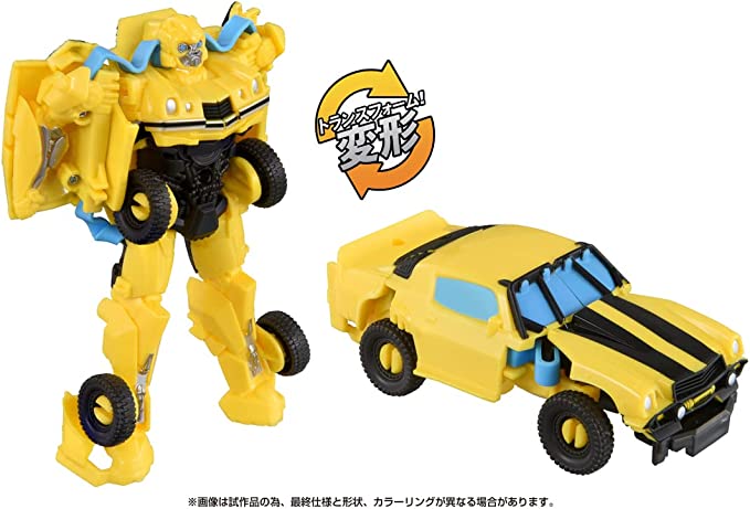 BKC-01-Kurutto-Change-Bumblebee-1