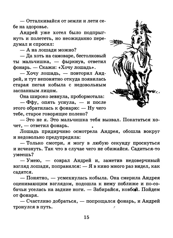 p0016