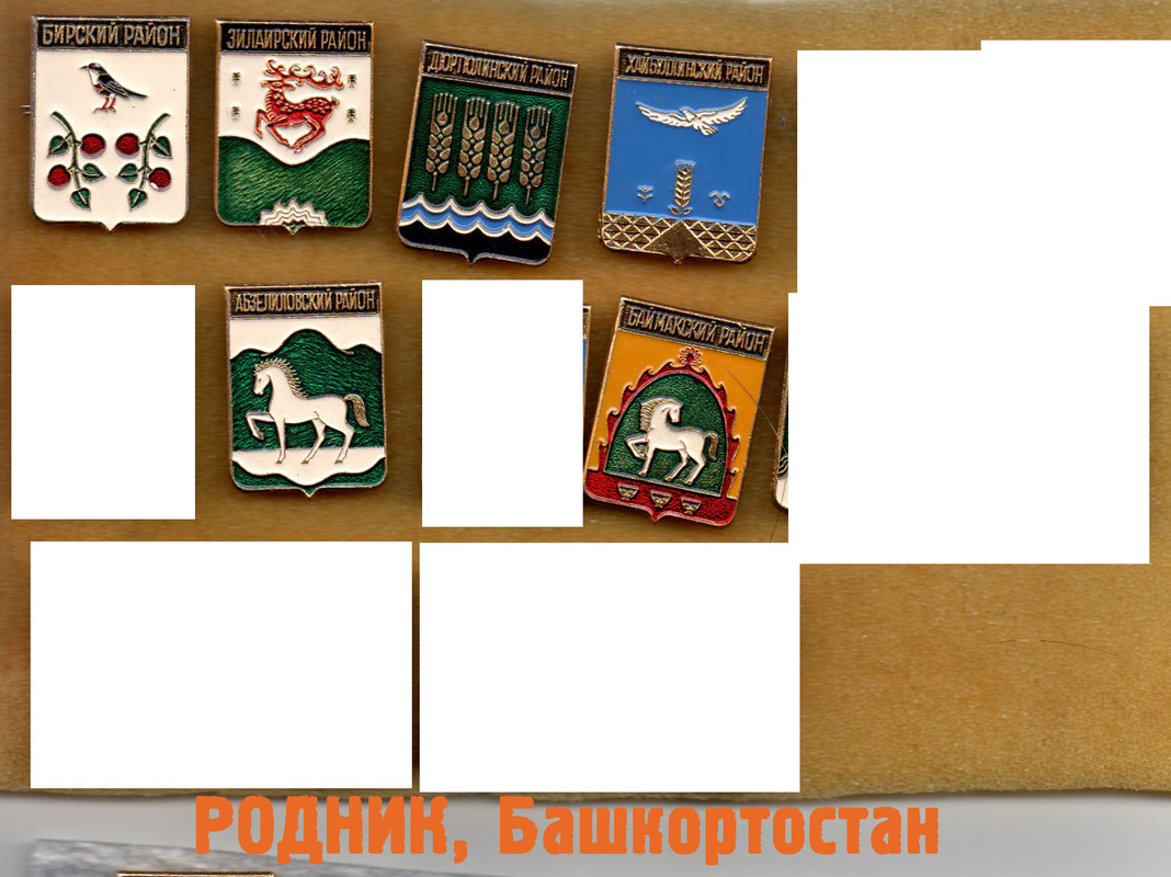 Родник2_Башкортостан_red