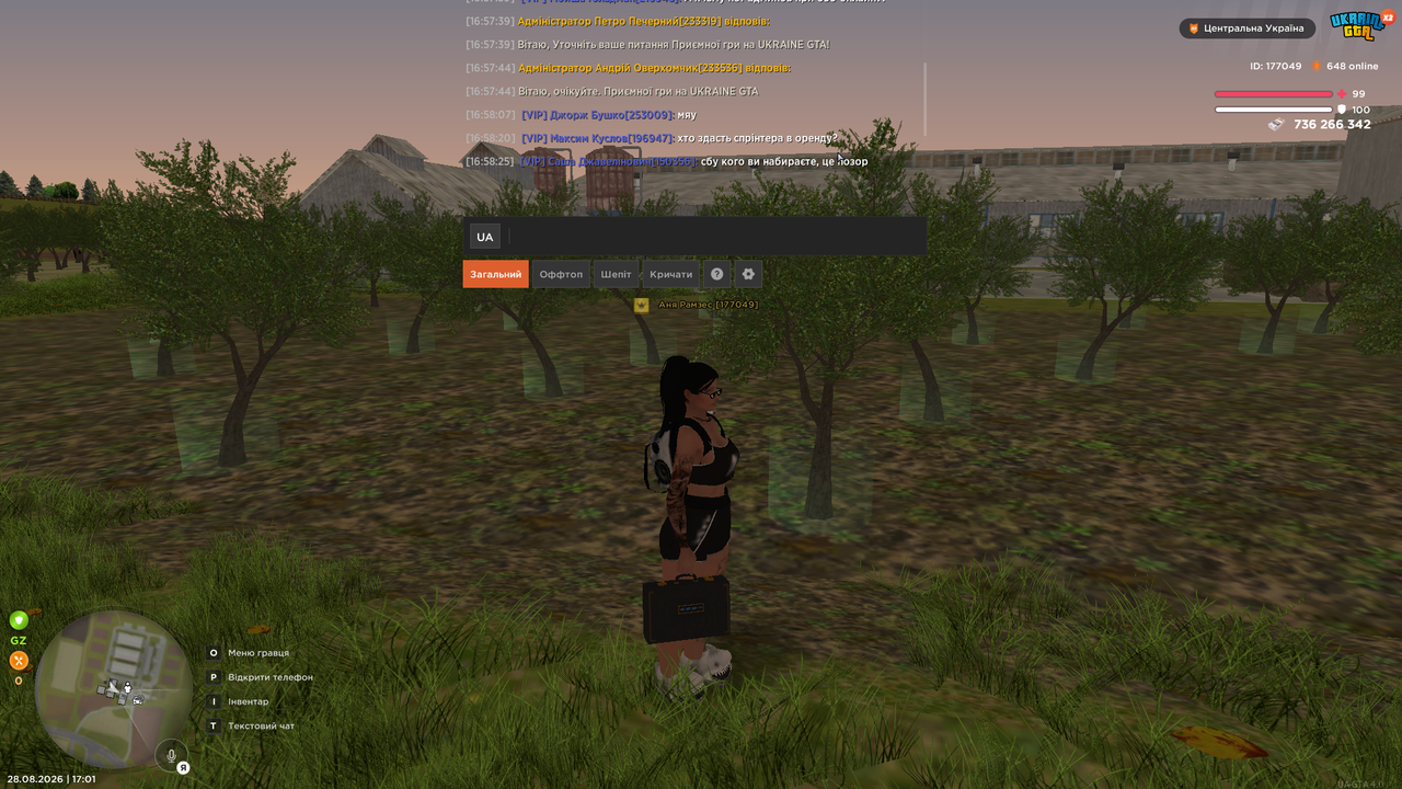 Grand Theft Auto San Andreas Screenshot 2026 08 28 17 01 47 92