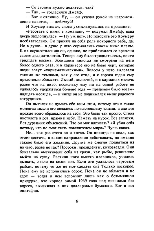 p0010