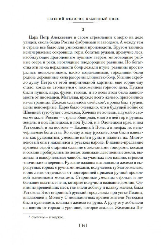 1-page-0011