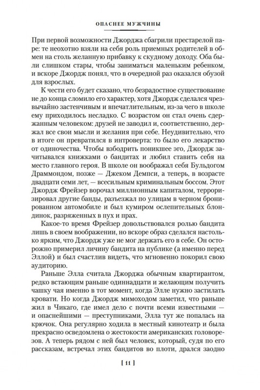2-page-0011