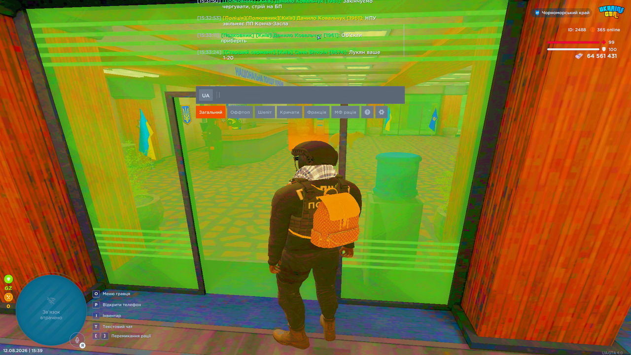 UKRAINE GTA 12 08 2026 15 39 25