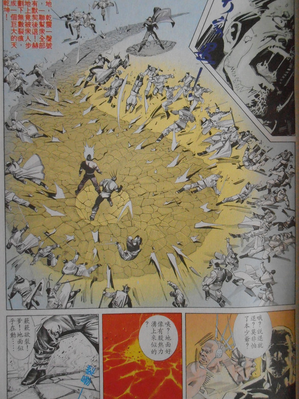 天下画集:再见無名 天下画集:再见無名