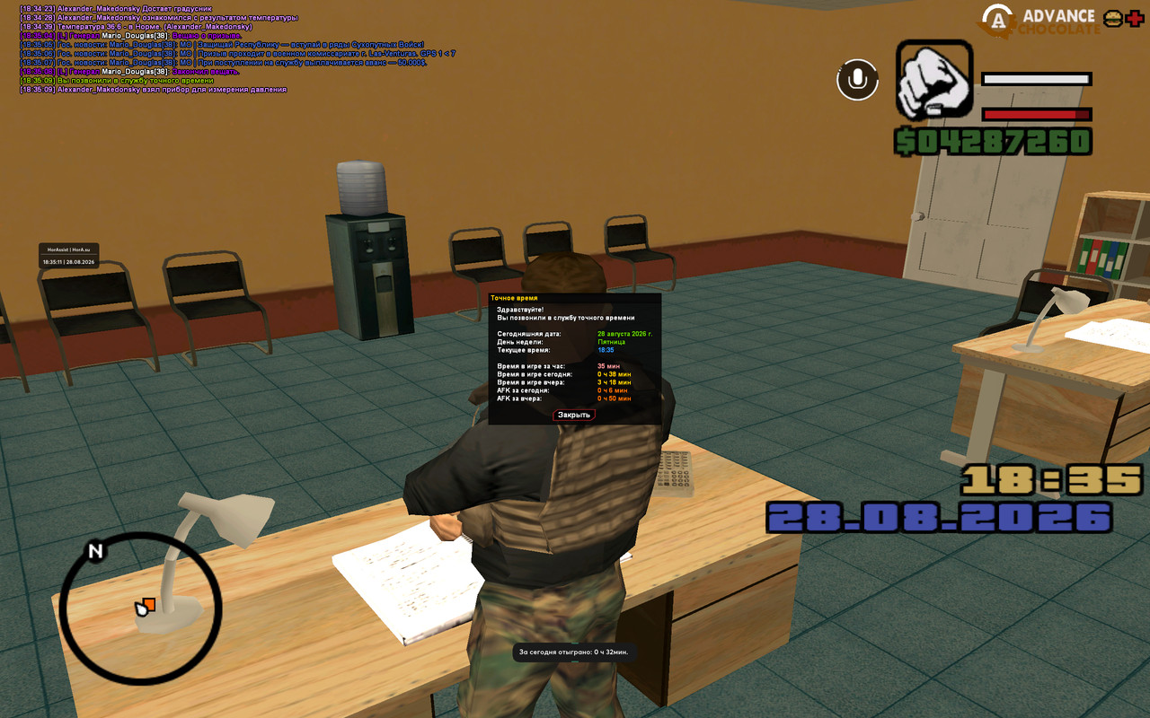screenshot 2026 08 28 18 35 11 366