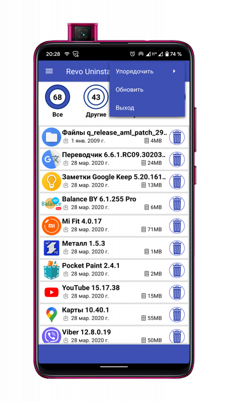 1588440847 1588440619754