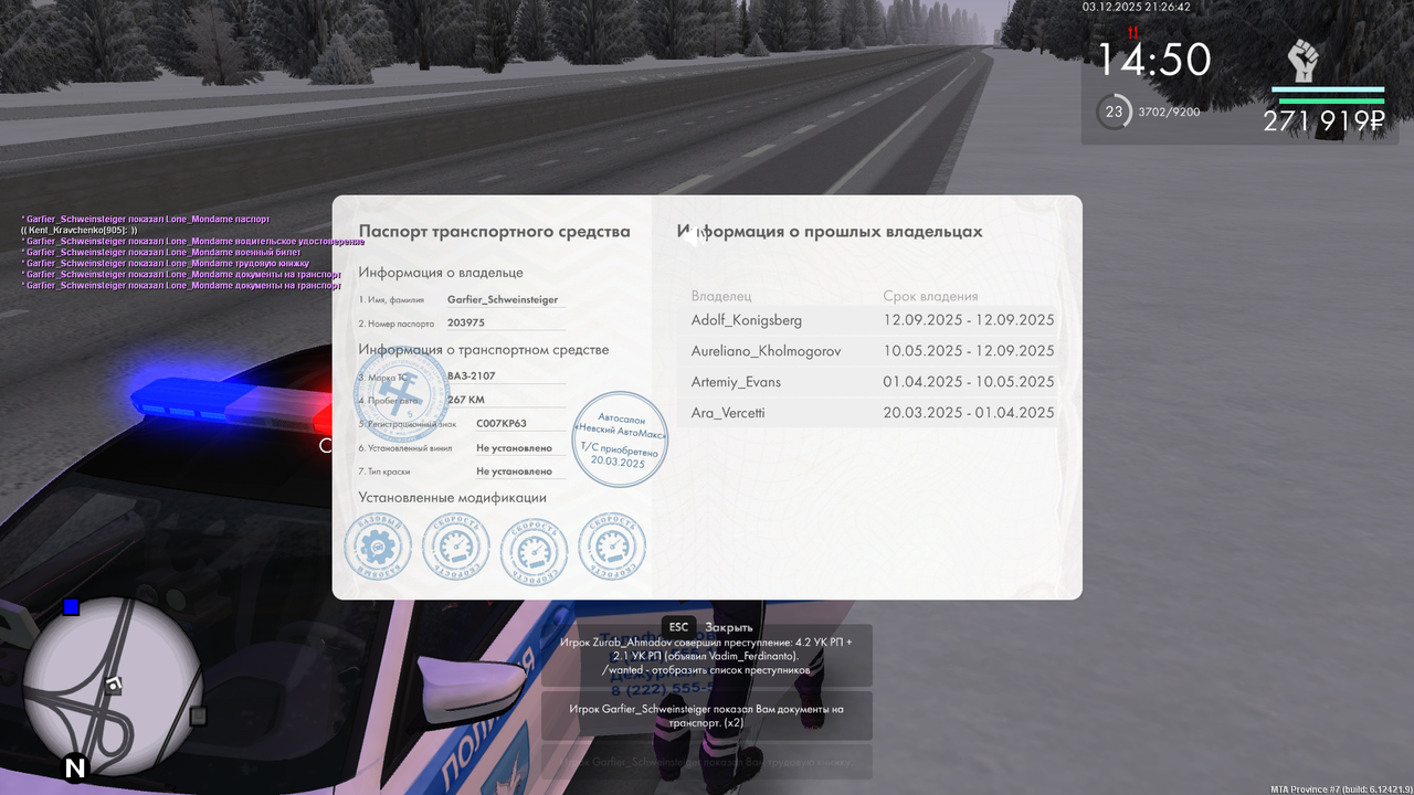 Снимок экрана (707)