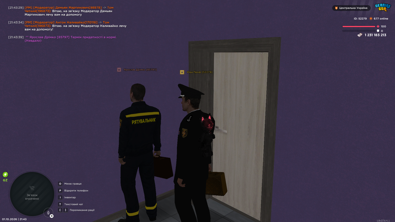 UKRAINE GTA 01 10 2026 21 43 41