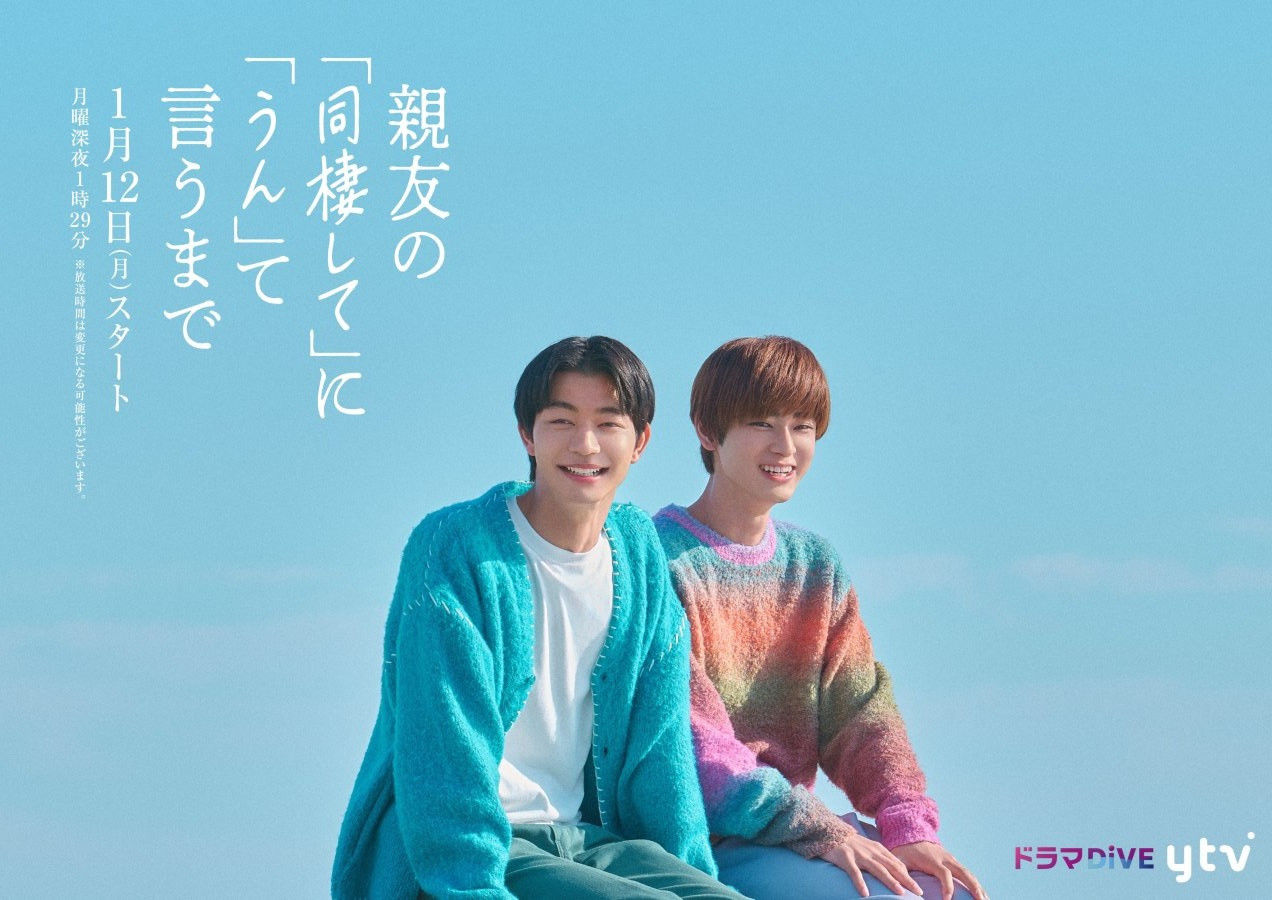 Countdown-to-Yes-(2)