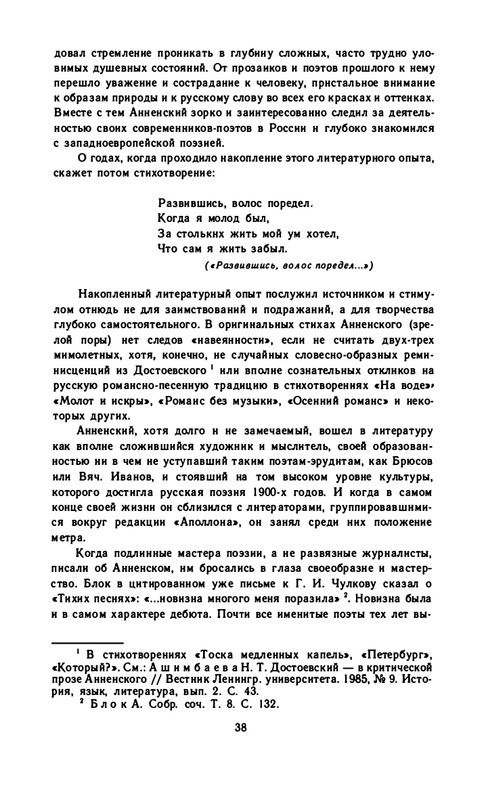 1990-page-0040