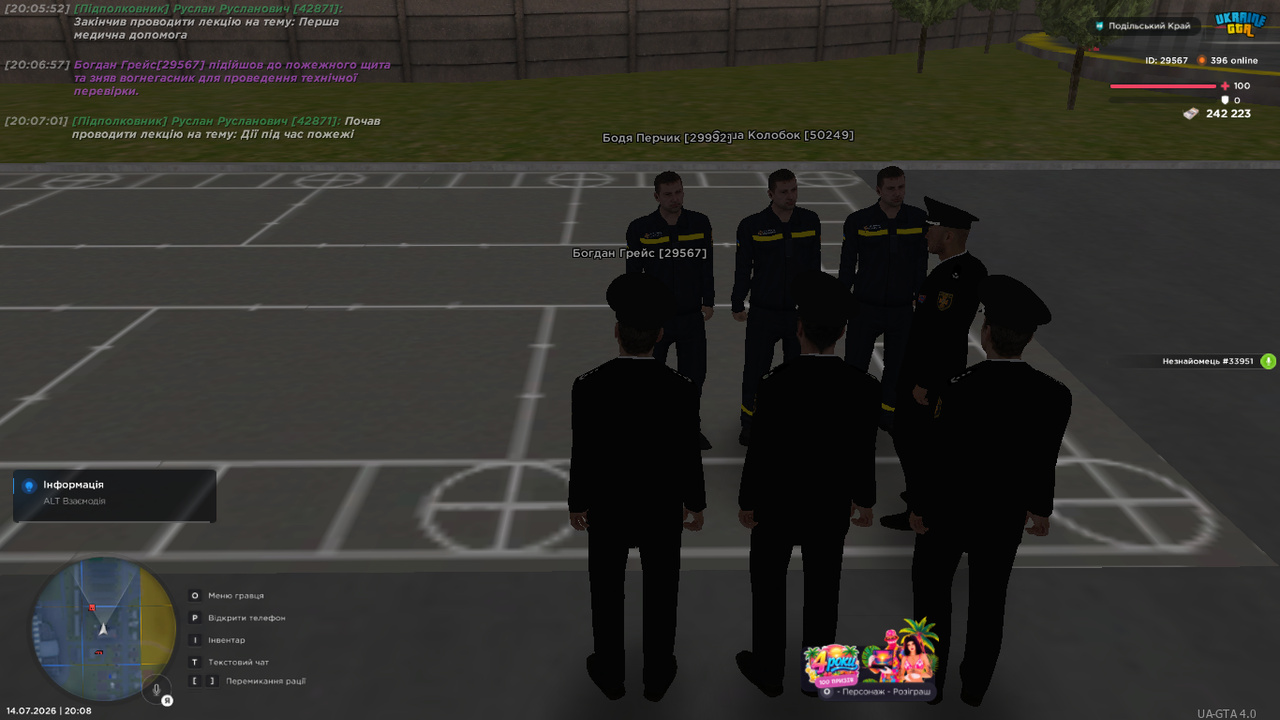 UKRAINE GTA 14 07 2026 20 08 01