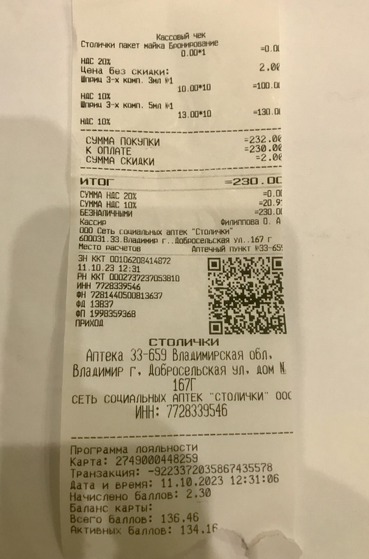 7FDE3B0E-ECDB-4C62-BE05-E15FF74B22E0