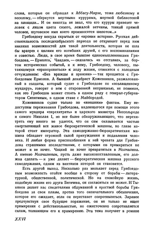 p0030