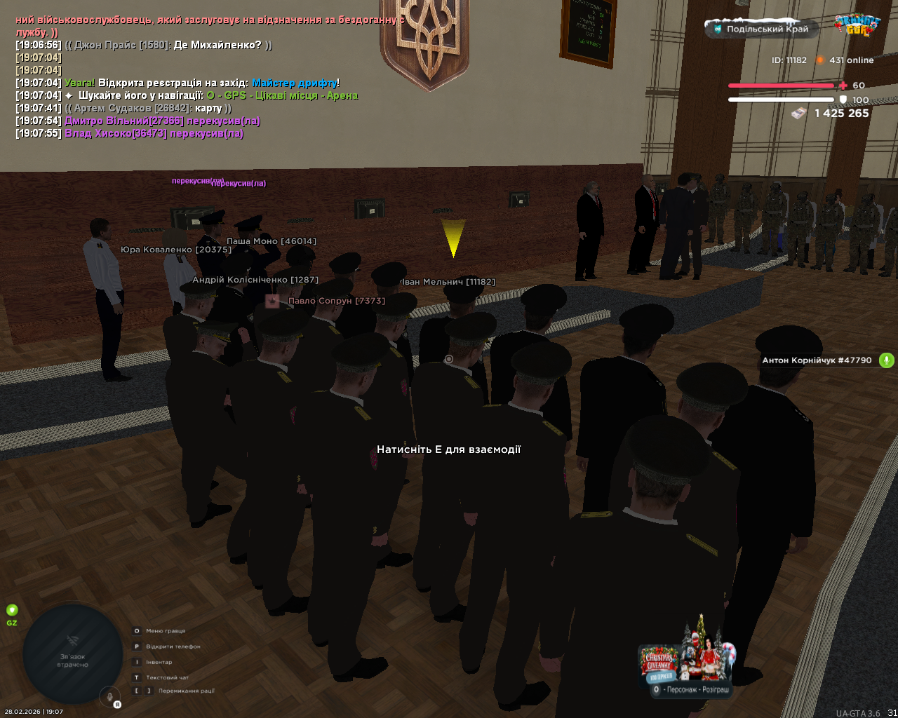 mta screen 2026 02 28 19 07 57