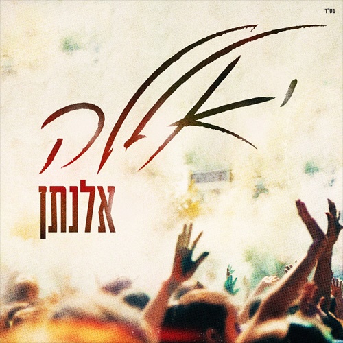 תמונה