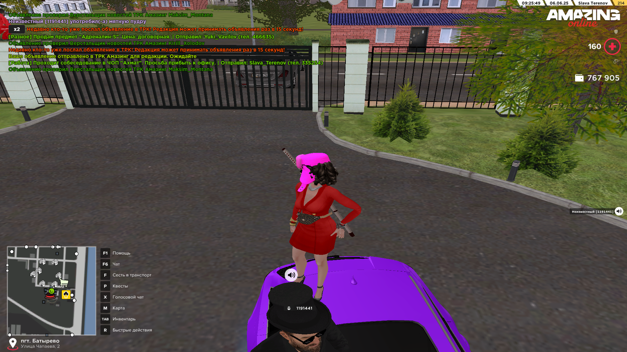 Снимок экрана (247)