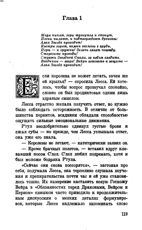 p0118