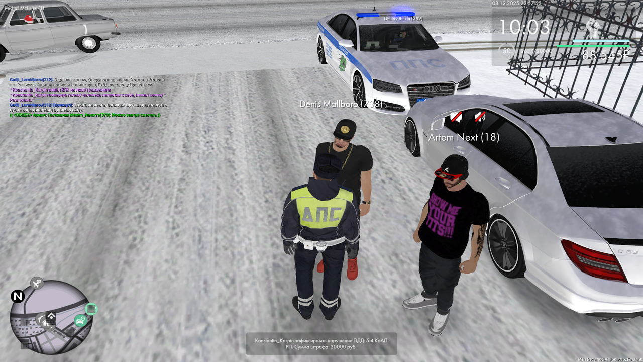 mta screen 2025 12 08 22 57 53