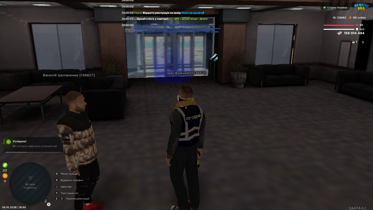 UKRAINE GTA 08 10 2026 16 50 07