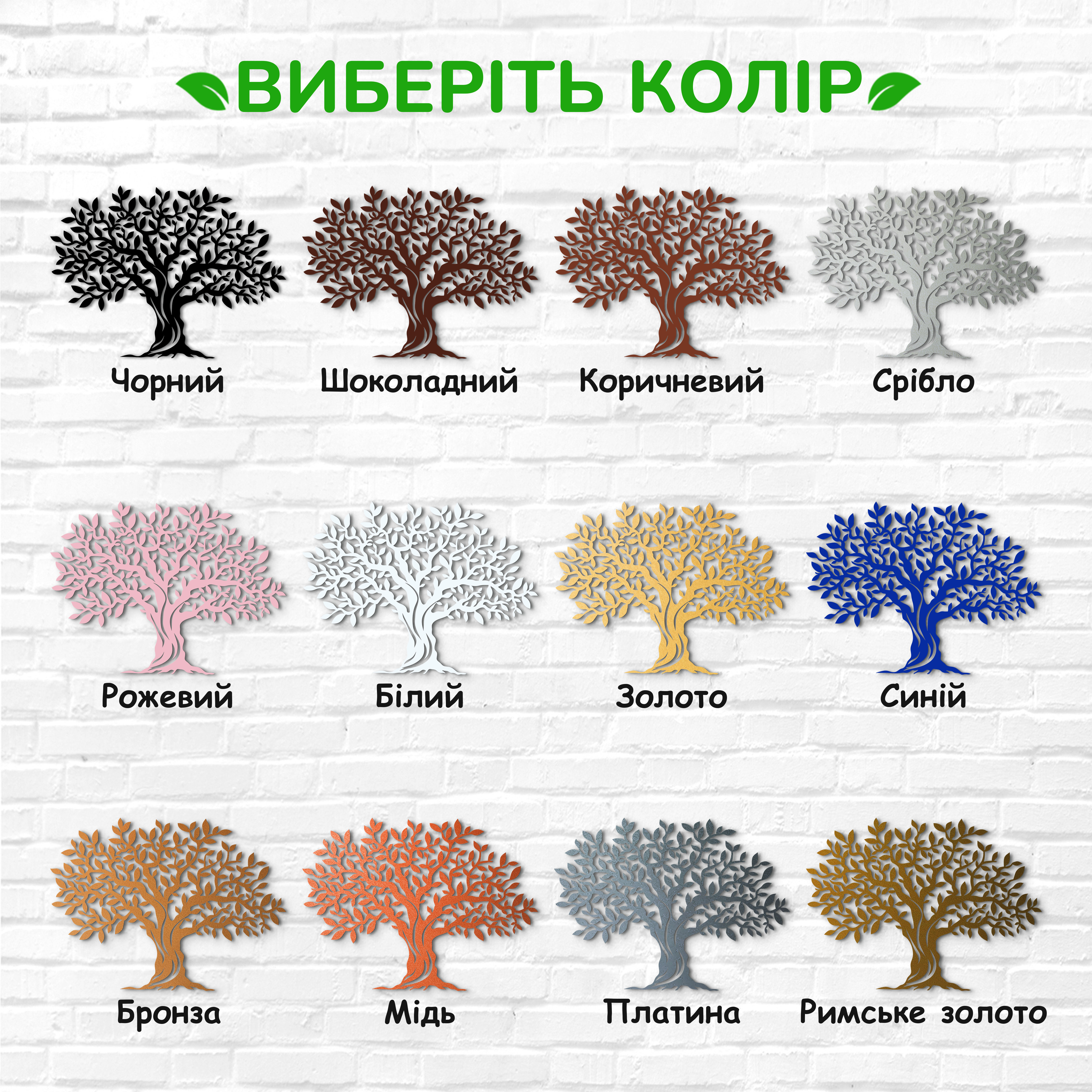 декоративне панно з дерева, сучасний декор для дому, декор з дерева на стіну, дерев'яне панно на стіну, сучасні картини для інтер єру, інтер'єрна картина з дерева, дерев'яний декор на стіну, сучасний декор стін