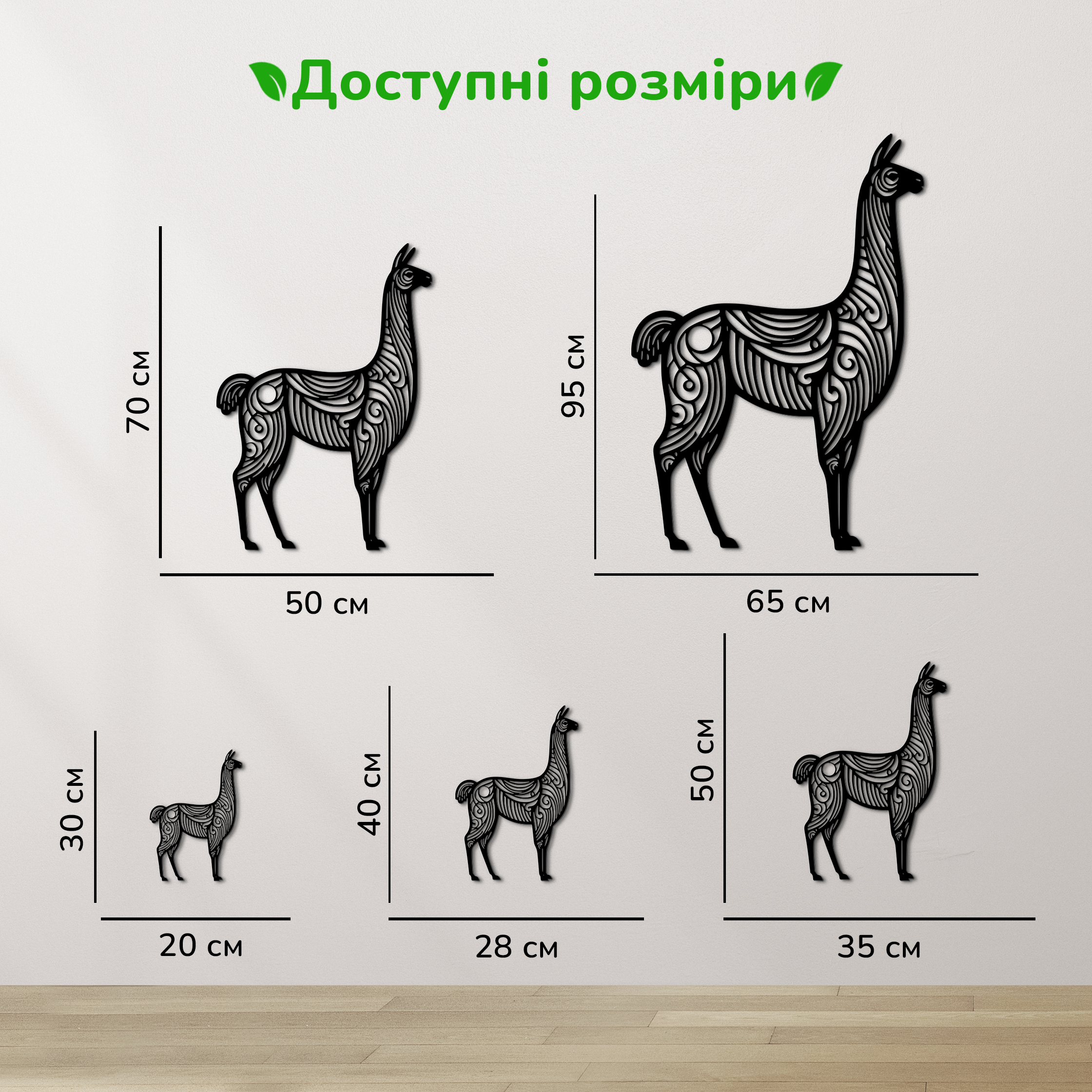 дерев'яний декор на стіну, настінний декор в кімнату, дерев'яний декор стін, декоративне панно з дерева, декор з дерева на стіну, сучасна картина на стіну, дерев'яне панно на стіну, настінний декор для дому
