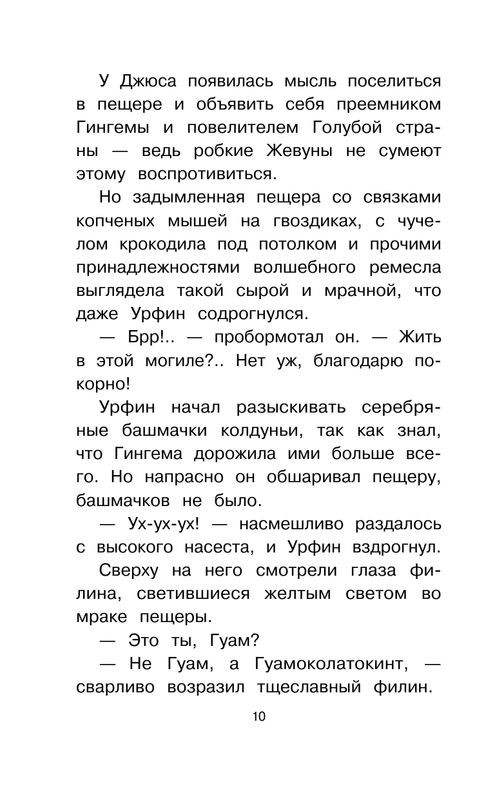ASE000000000857058-10