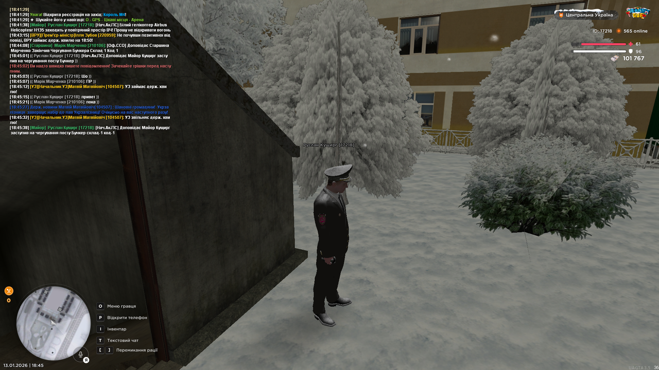 Бункер 8 (почав)