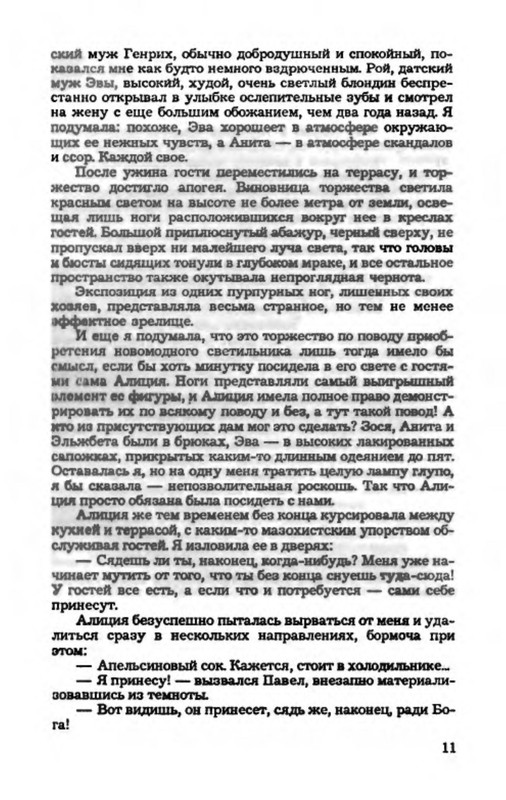p0015