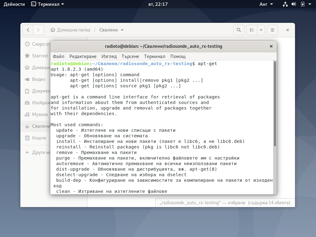 Screenshot from 2021-07-06 22-17-43