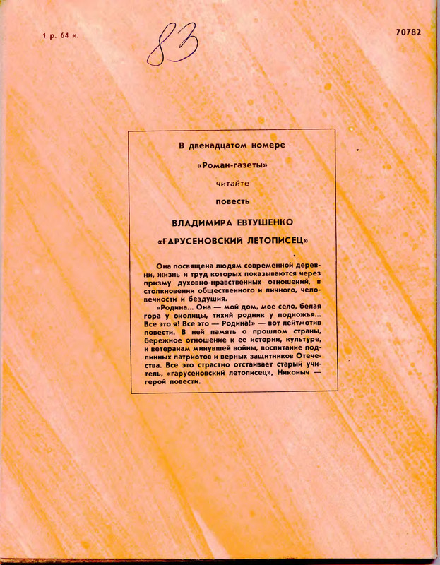 p0131