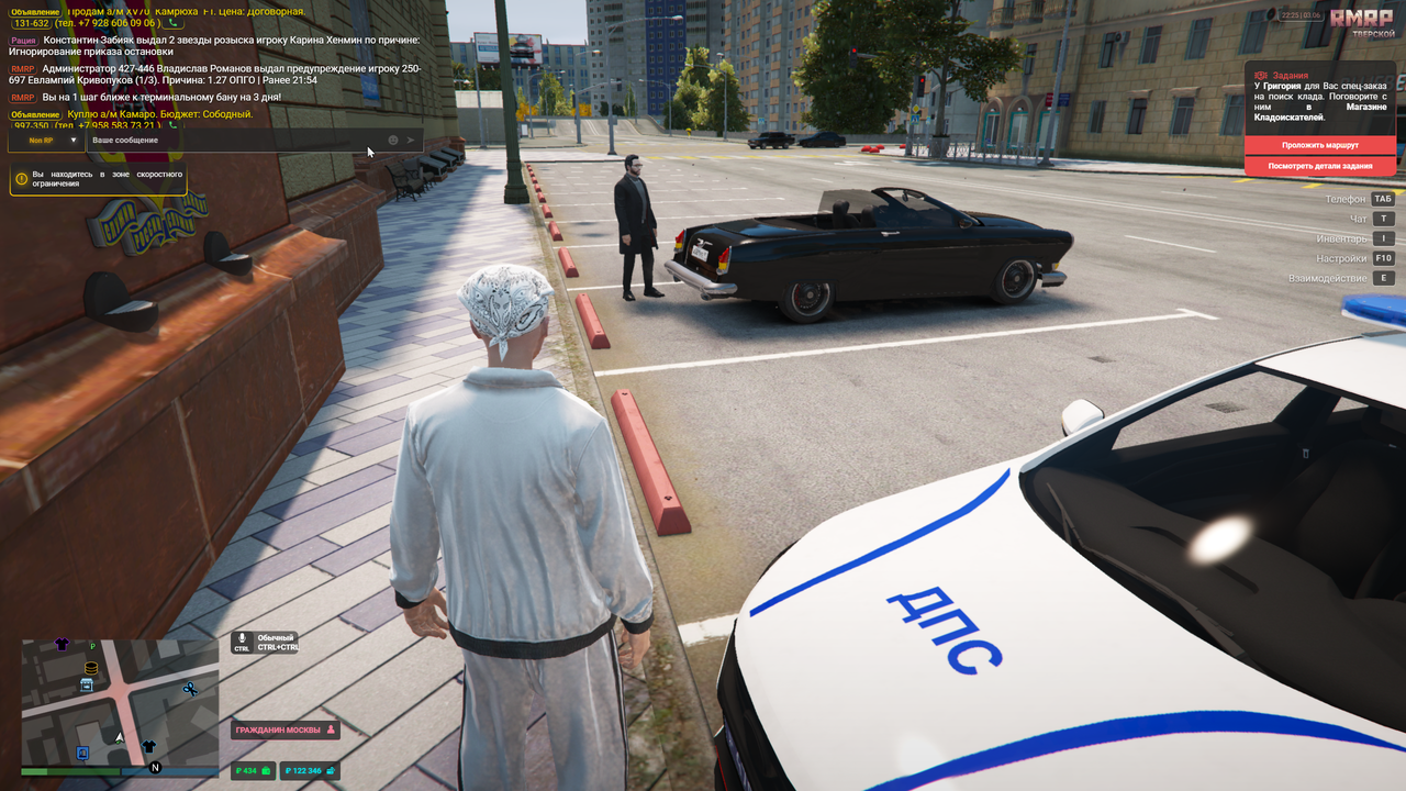 RAGЕ Multiplaуer 03.06.2025 22_25_14