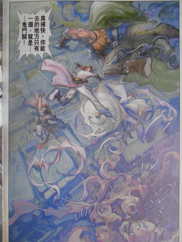 四大名捕:不冷血的冷血 PB140087