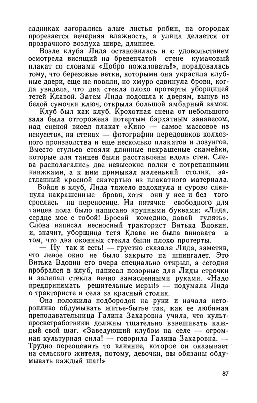 p0089