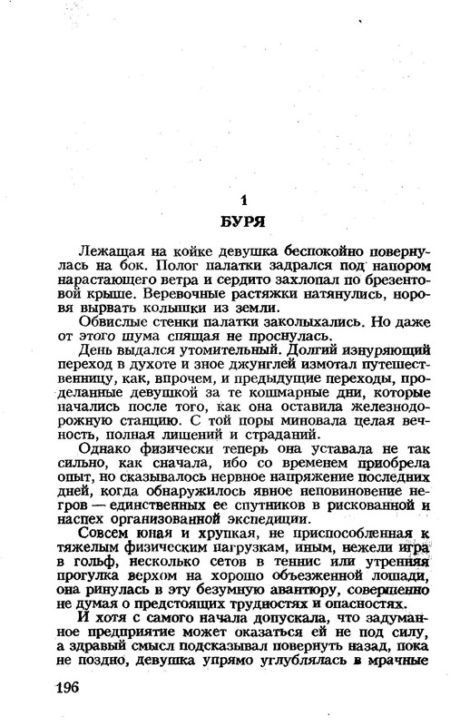 p0197