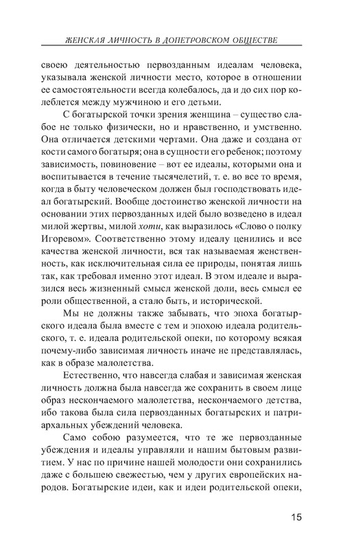 p0016