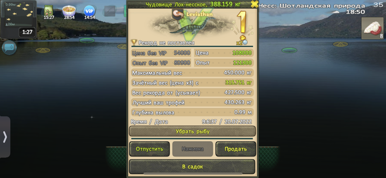 801-DA254-5-B85-406-C-93-C3-2535-F69757-