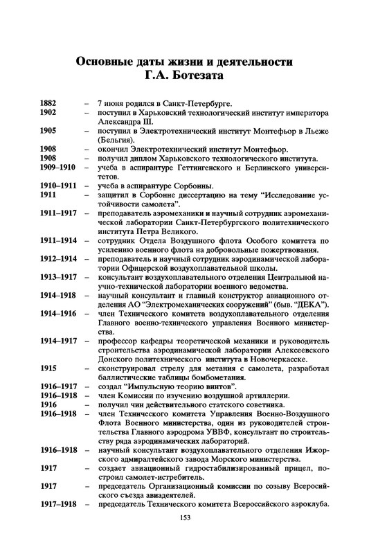 p0153