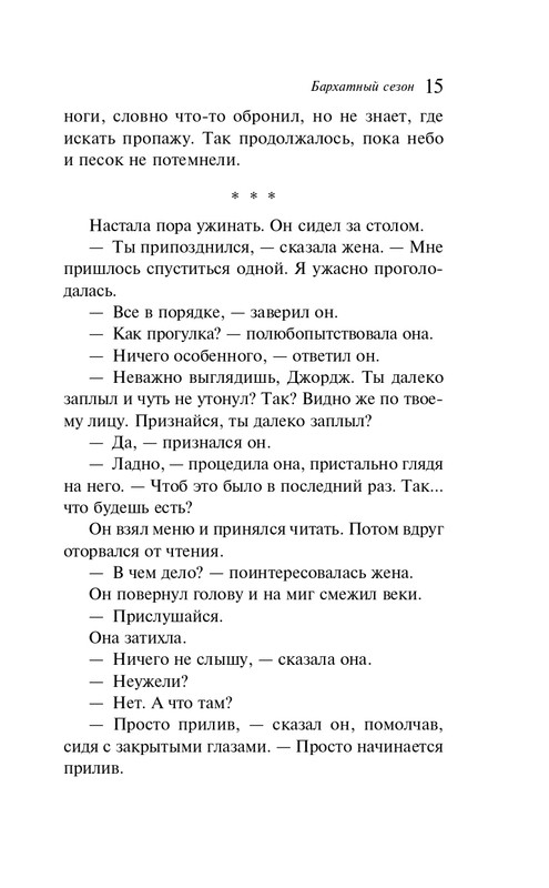 ITD000000001299572-page-0015