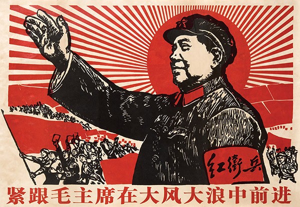 china2
