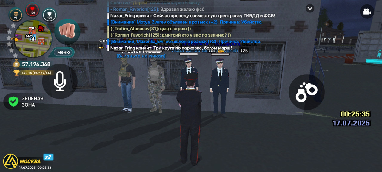 Screenshot_20250717_002534_com.liverussia.cr