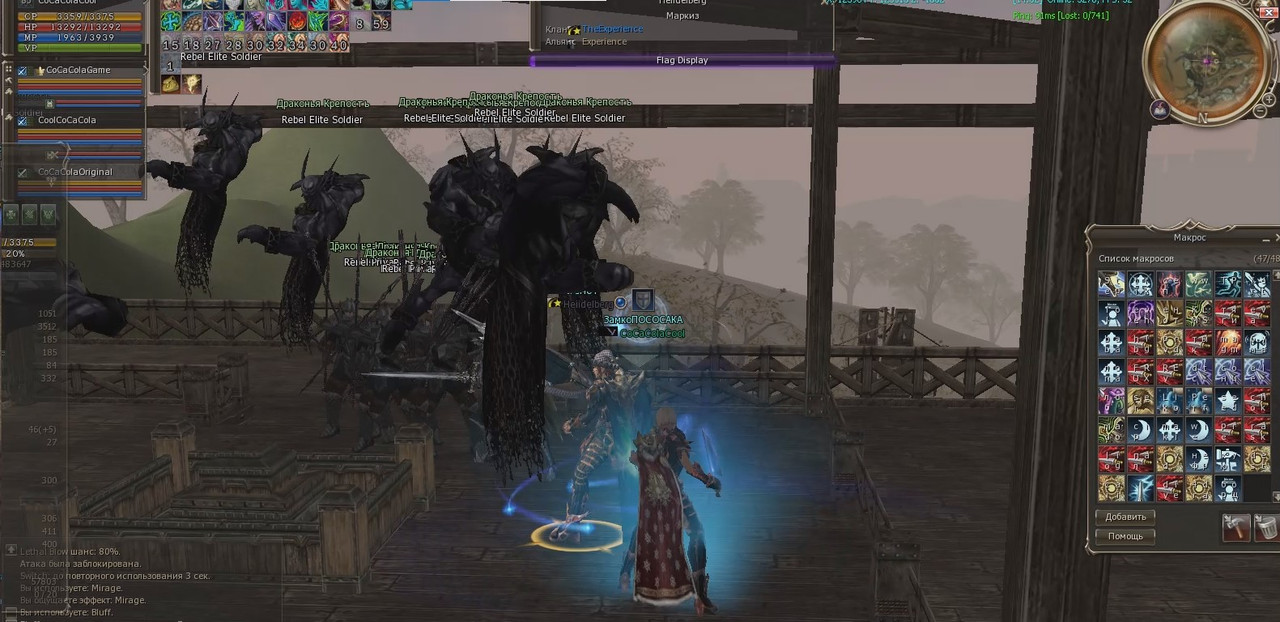 Снимок экрана 2025-07-30 150704